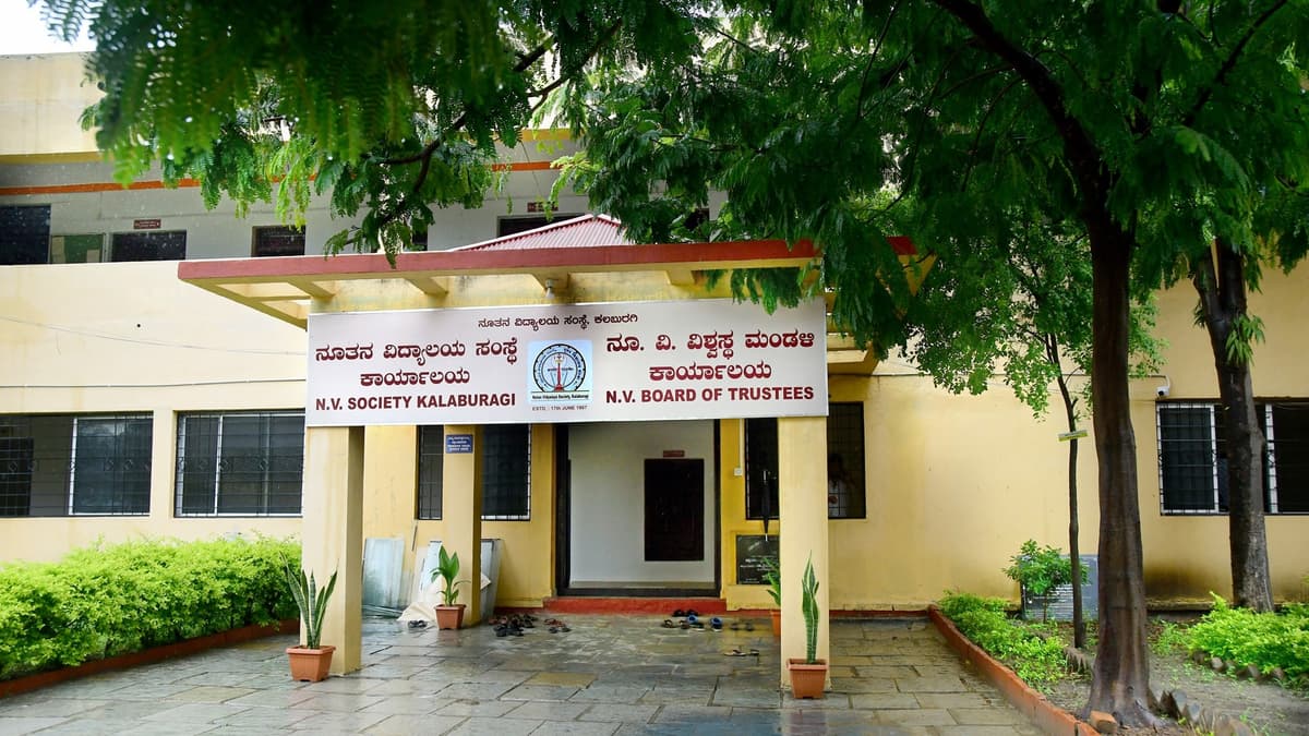 Nutan Vidyalaya B.Ed College-gallery-image-3
