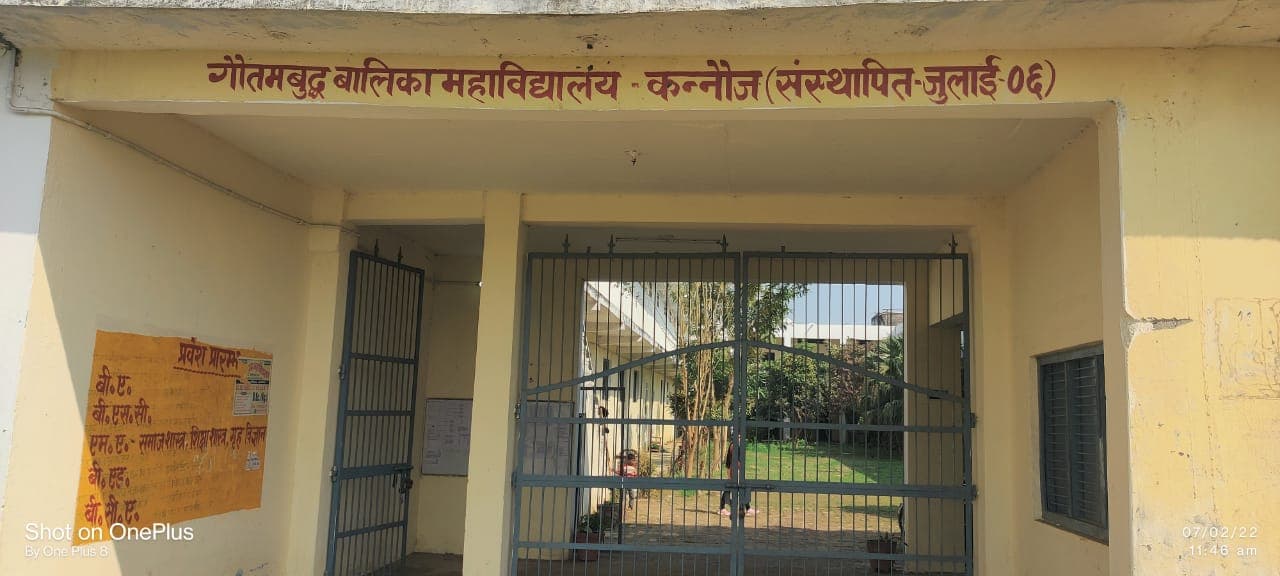 Gautam Budh Mahavidyalaya-image
