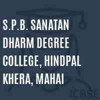 SPB SD Degree College-logo
