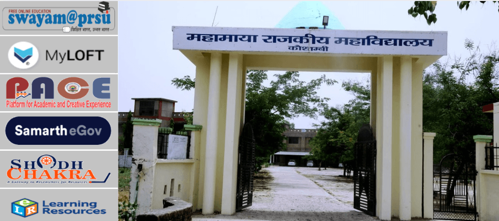 MMRKP Kaushambi-logo