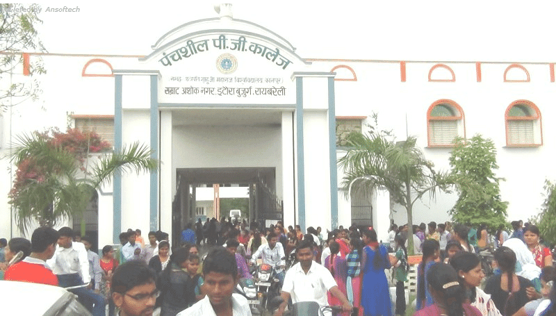 Panchsheel Mahavidyalaya-gallery-image-1