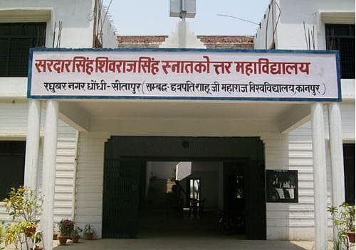 SSSMV Sitapur-gallery-image-3