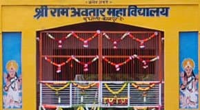Ram Autar Mahavidyalaya, Sikandara-gallery-image-1