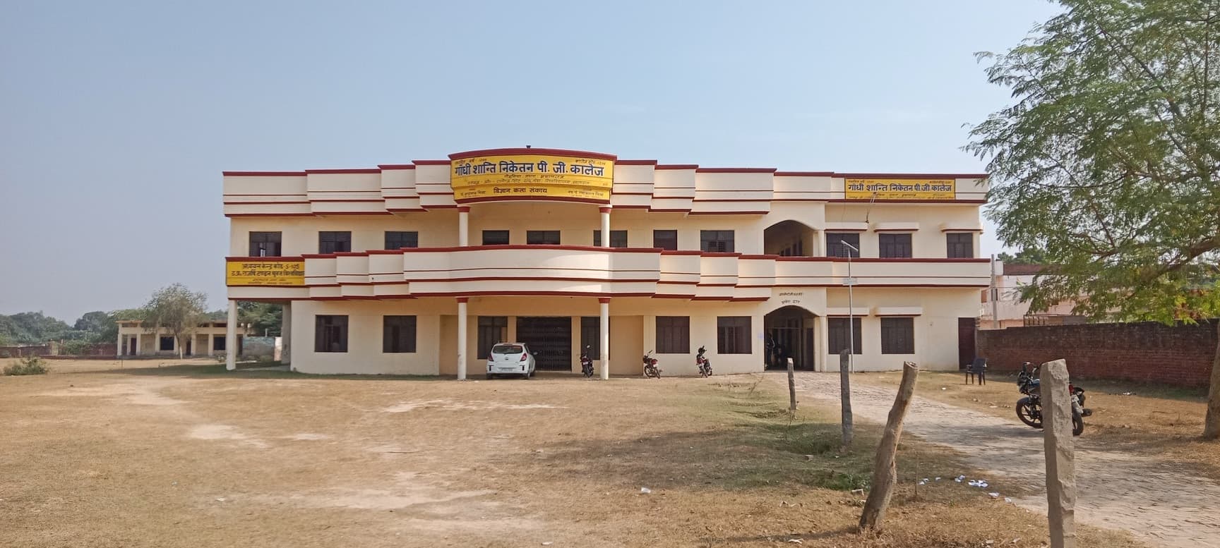GSN Degree College Prayagraj-logo