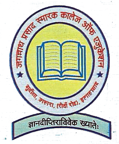 JPS Mahavidyalaya-gallery-image-4