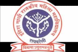 IGRMM Rae Bareli-image