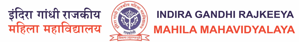 IGRMM Rae Bareli-gallery-image-4