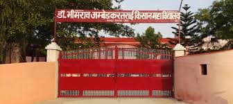 Dr. B.R. Ambedkar Tarai Kisan PG College-gallery-image-1