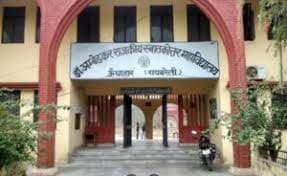 Rajkiya Mahavidyalaya Rae Bareli-gallery-image-2