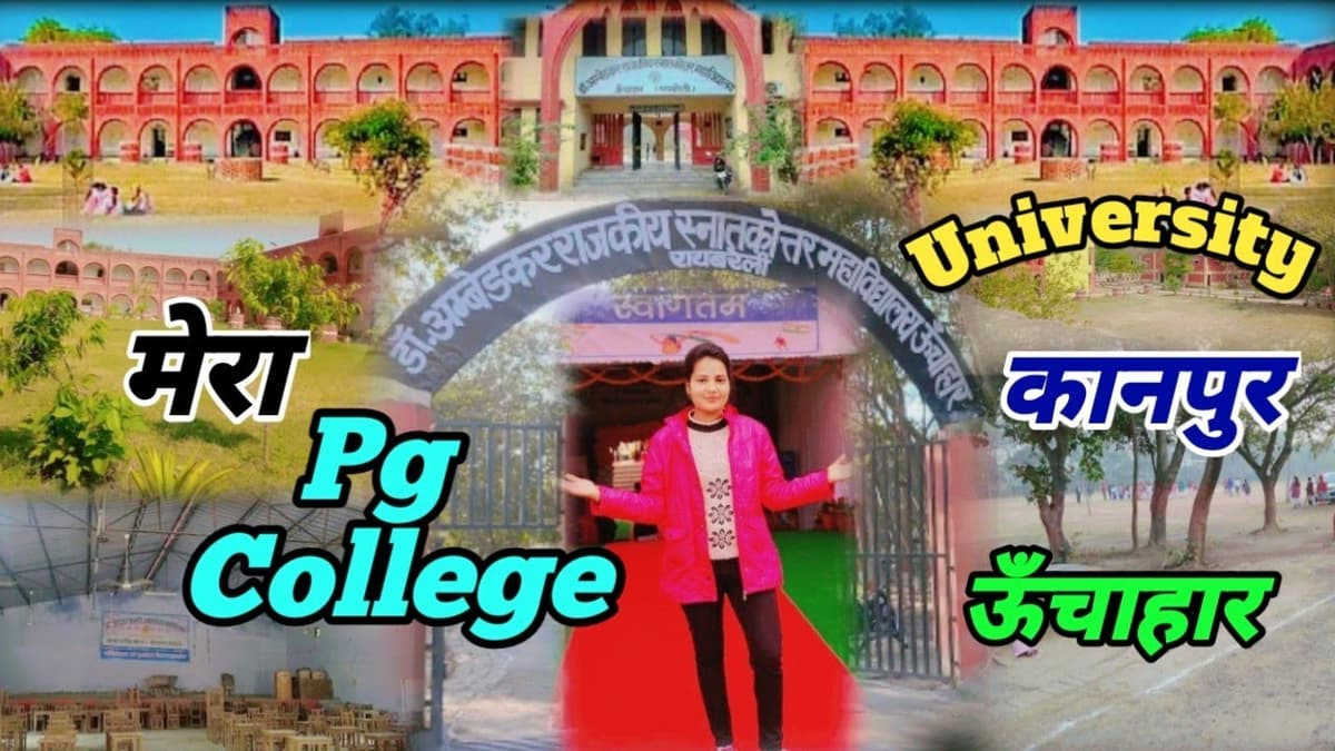 Rajkiya Mahavidyalaya Rae Bareli-gallery-image-4
