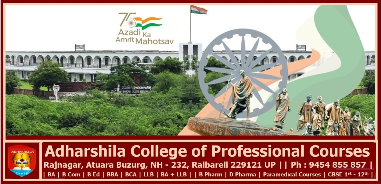 Adharshila College Rae Bareli-image