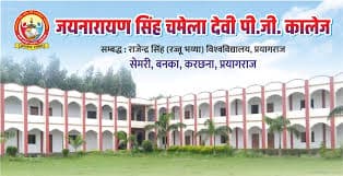 JNSCD Mahavidyalaya-logo
