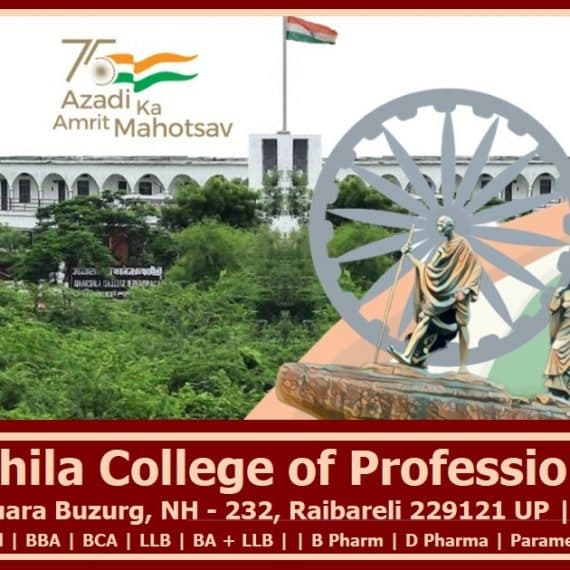 Adharshila Law College-gallery-image-4