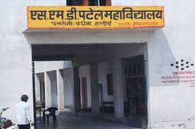 S.M.D. Patel College-logo