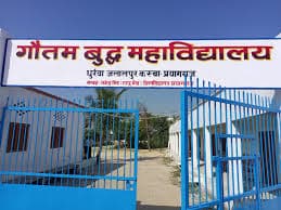 Gautam Buddha Mahavidyalaya-gallery-image-4