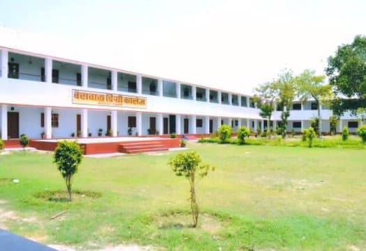 Baiswara P.G. College-image