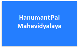 Sri Hanumant Pal Mahavidyalaya-logo