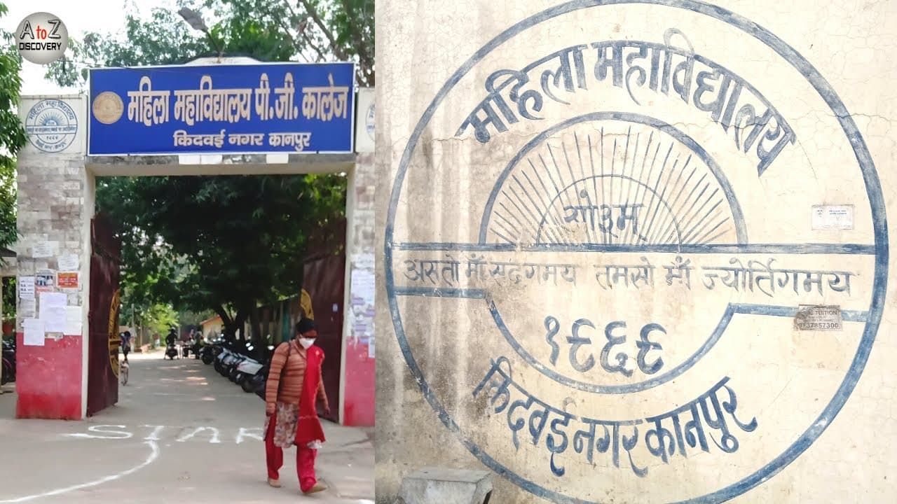 MMV Kanpur-image