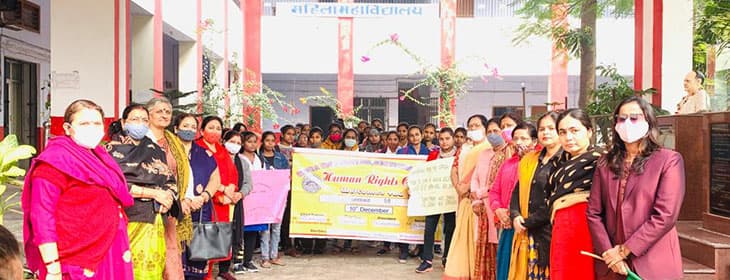 Mahila Mahavidyalaya-image