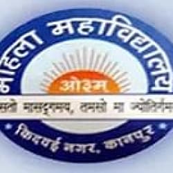 Mahila Mahavidyalaya P.G. College-logo