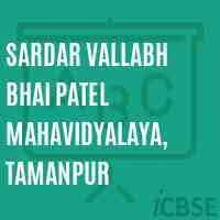 SVP College Rae Bareli-gallery-image-3