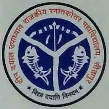DDU PG College Sitapur-logo