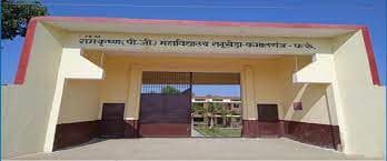 RKMV Farrukhabad-gallery-image-1
