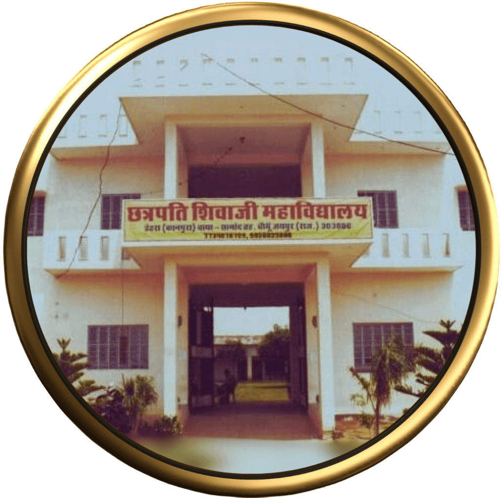 CSM Sikandara-logo