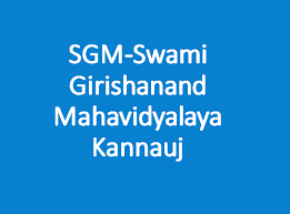 CBL Mahavidyalaya Kannauj-logo