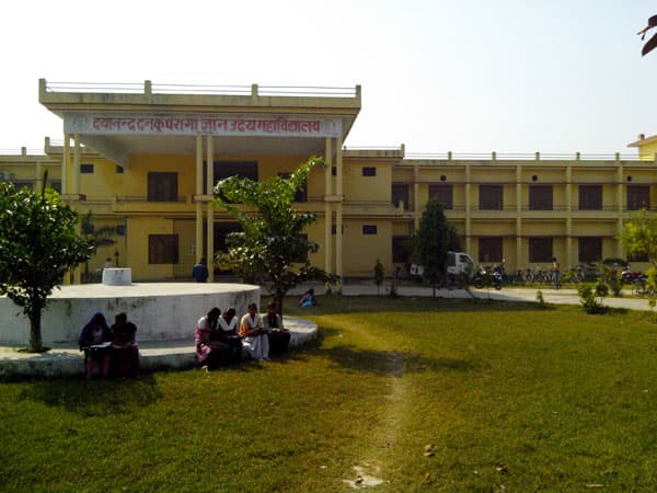 DAYANAND DANKU PARAGA GYAN UDAY MAHAVIDYALAYA-image