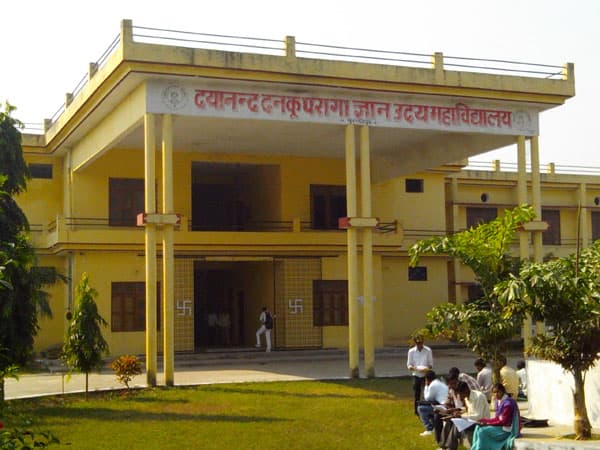 DAYANAND DANKU PARAGA GYAN UDAY MAHAVIDYALAYA-gallery-image-4