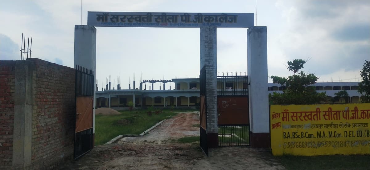 Maa Saraswati Sita Degree College-gallery-image-2