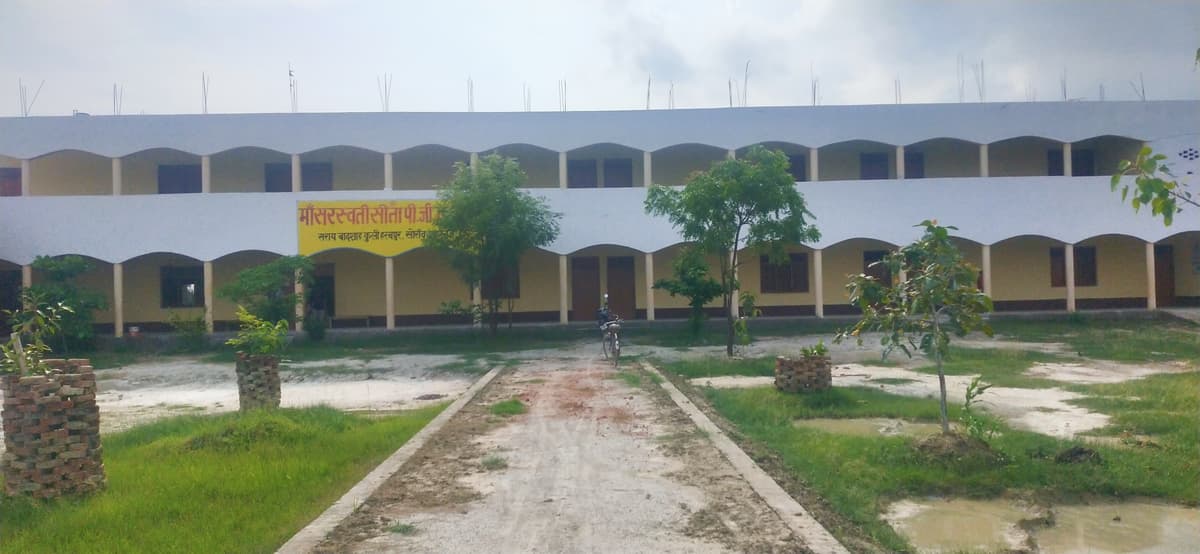Maa Saraswati Sita Degree College-gallery-image-0