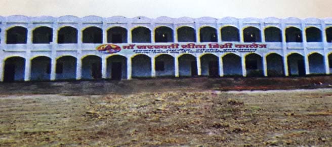 Maa Saraswati Sita Degree College-logo