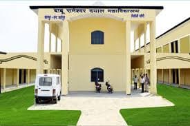 BRDD College Lakhimpur Kheri-gallery-image-2
