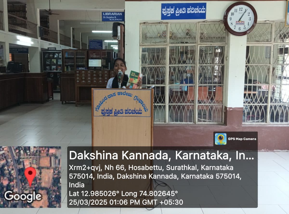 Govinda Dasa College-image