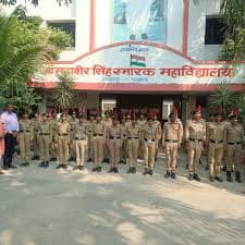 SMG College Prayagraj-logo