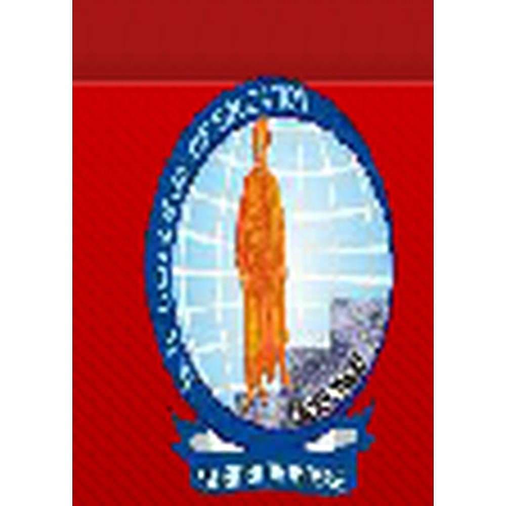 Panna Devi Mahila Mahavidyalaya-logo