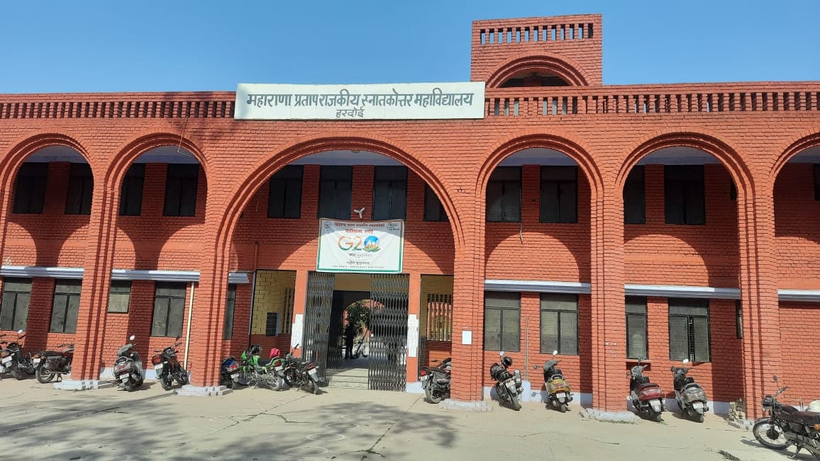 MPRM Hardoi-image