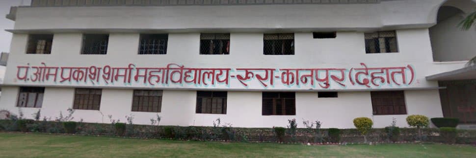 Pt. Om Prakash Sharma Mahavidyalaya-gallery-image-2