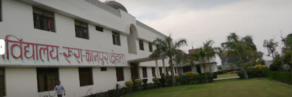 Pt. Om Prakash Sharma Mahavidyalaya-gallery-image-1