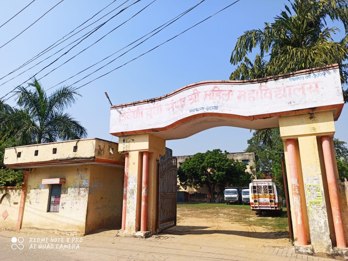T.D.G.M. Mahavidyalaya Etawah-gallery-image-2