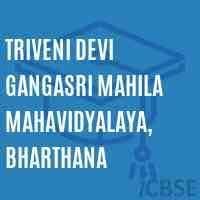T.D.G.M. Mahavidyalaya Etawah-logo