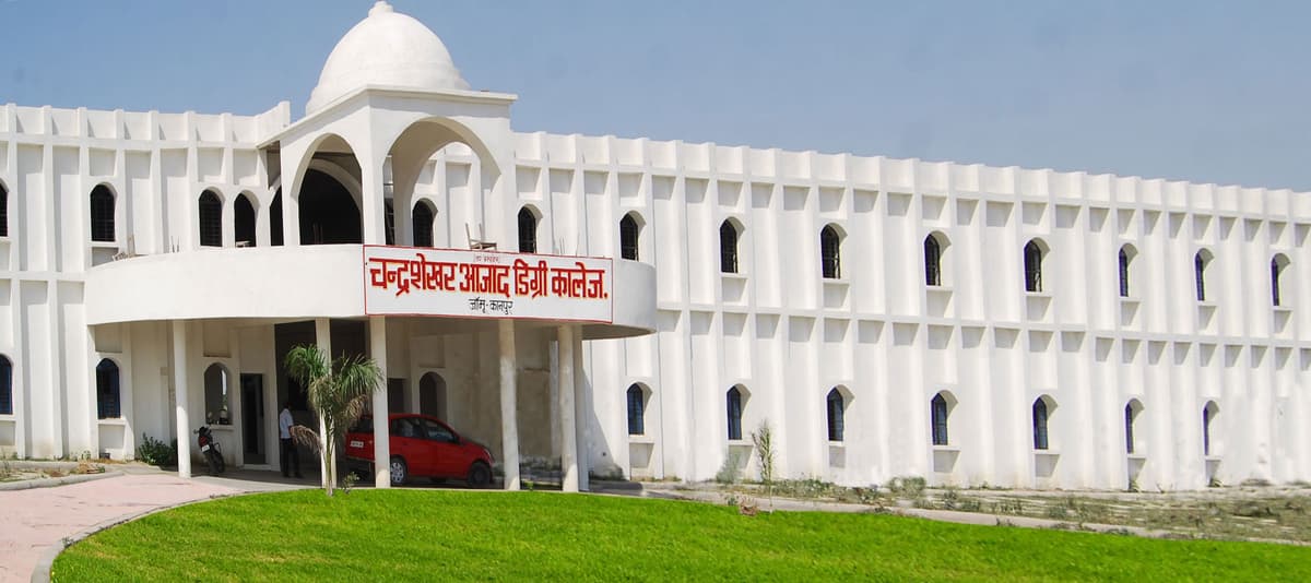 Chandra Shekhar Azad Degree College, Kanpur Nagar-gallery-image-3