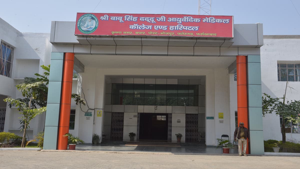 MSDS Ayurvedic Medical College-gallery-image-3