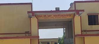 S.G.R. P.G. College-gallery-image-1