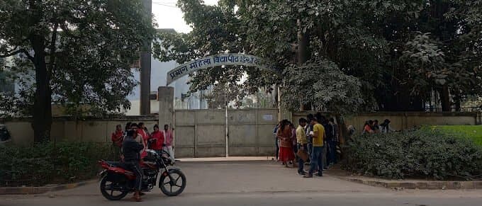 PMV Degree College-image