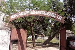PMV Degree College-gallery-image-3