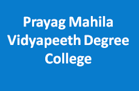 PMV Degree College-logo