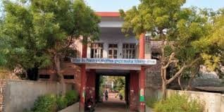 Vaidik Mahavidyalaya-gallery-image-1